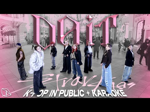 [K-POP IN PUBLIC | ONE TAKE + KARAOKE VER] Stray Kids (스트레이 키즈) — ‘Do it’ dance cover