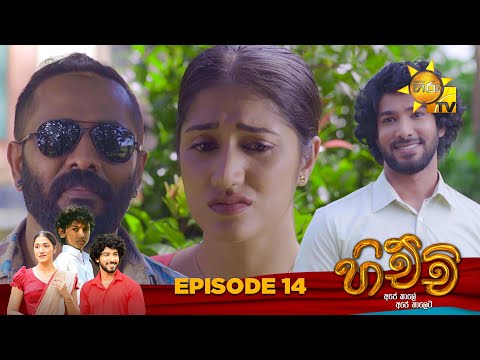 Hiru TV