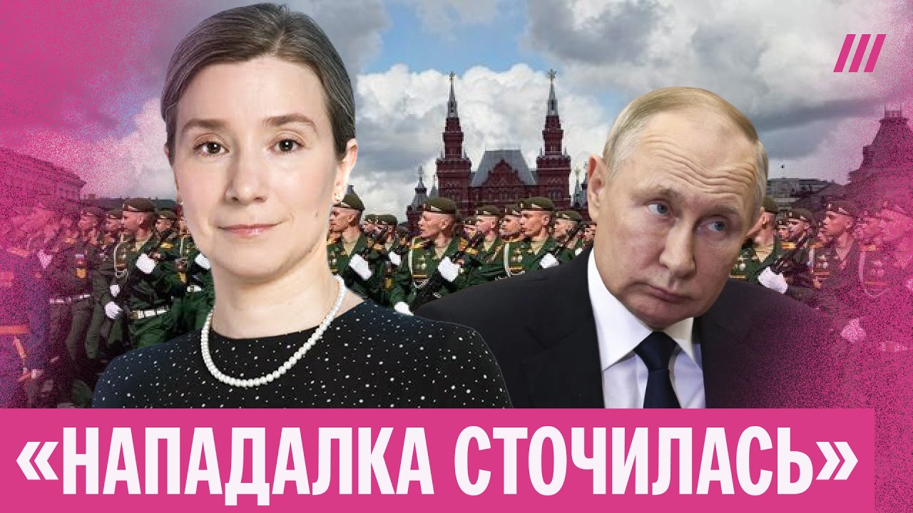 «На что он нужен?» Как Путин утрачивает свою роль. Шульман — о зловещих знака