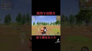 指切りは努力、当て感はセンス