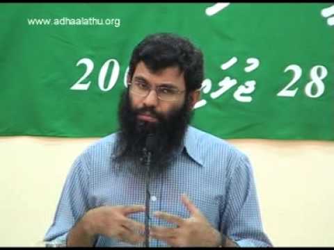 Qurbaan kurun  Part 2- Sheikh Mohamed Nasheed Adam