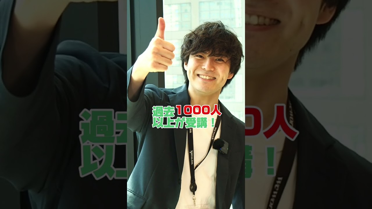 知らなきゃ損！0円で資格も就職も叶うITスクールがあった…