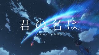 [AMV]  Anime - PIKASONIC &amp; Tatsunoshin - Lockdown