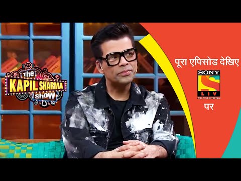 download lagu mp3 mp4 Kajol Dress In Kapil Sharma Show, download lagu Kajol Dress In Kapil Sharma Show gratis, unduh video klip Kajol Dress In Kapil Sharma Show