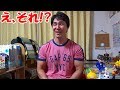 夫(僕)がボディビルダーで良かった事を妻に聞いてみた…【雑談動画】