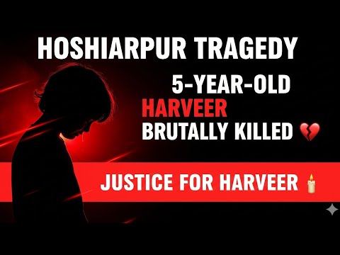 Hoshiarpur Tragedy 😢 | 5-Year-Old Harveer Brutally Killed by Migrant | Please Share 🙏