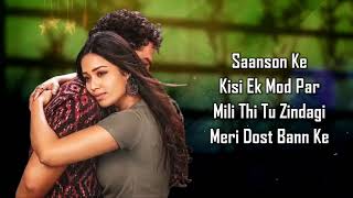 Saanson Ke (LYRICS) - KK