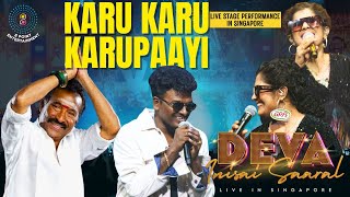 Download lagu Karu Karu Karupaayi – Stage Live Performance by Anuradha Sriram & Ajay | Deva Innisai Saaral Concert mp3 Download lagu Karu Karu Karupaayi – Stage Live Performance by Anuradha Sriram & Ajay | Deva Innisai Saaral Concert mp3