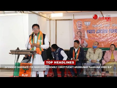 ELITE TV 12:30 PM ENGLISH NEWS  | 23rd DECEMBER  2021