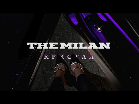 The Milan - Кристал