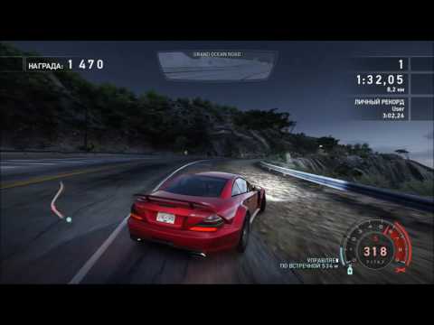 NFS HP HEART TO HEART