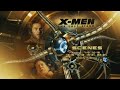 DVD Menu Walkthrough 208
