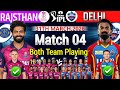 TATA IPL 2026 Rajsthan Royals Vs Delhi Capitals Match 4th Probable Playing11 2026 Dc Vs Rr Playing11