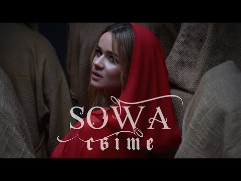 SOWA - Світе | Mood Video