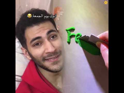 شكرًا لك على المشاهدة، شكرًا لك على الإعجاب، أتمنى لك السعادة #sahalee