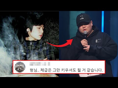 쇼미더머니11 'QM'에 관한 12가지 TMI (Feat. 저스디스)