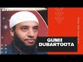 Manzuumaa Raayyaa Abbaa Maccaa 22ffaa Guutuu Isaa Gumii Dubartoota