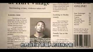 攻其不備  The Blind Side ending scene