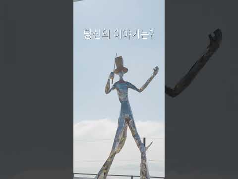 (2026 인천 독서대전) 나의 인천 이야기
