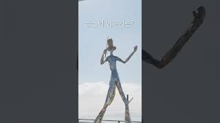 (2026 인천 독서대전) 나의 인천 이야기