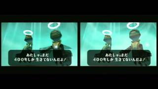 Comparison: Twinrova Cutscene