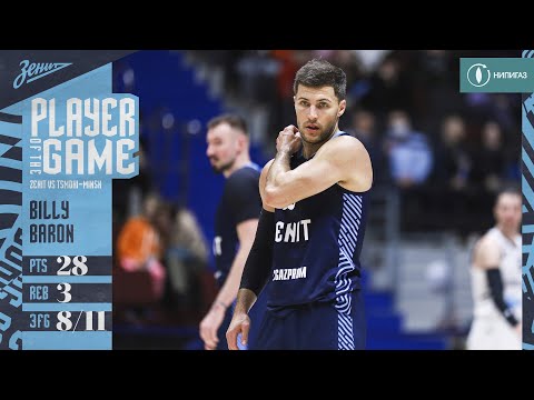 MVP Performance by Billy Baron: 28 PTS, 3 REB, 30 EFF vs Tsmoki-Minsk