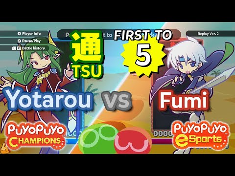 Puyo Puyo Champions: Yotarou (Satan) vs Fumi (Schezo) - FT5