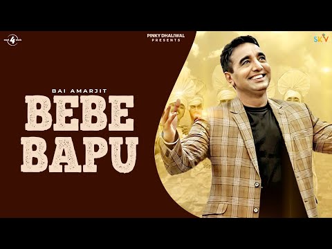 Bebe Bapu