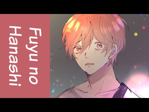 【Aleyna】Given - Fuyu no Hanashi「Piano」(ENGLISH)
