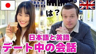 【イギリスでランチ❤️】日本語と英語混じりで笑える国際カップルの日常会話【イギリス暮らし★日常Vlog】