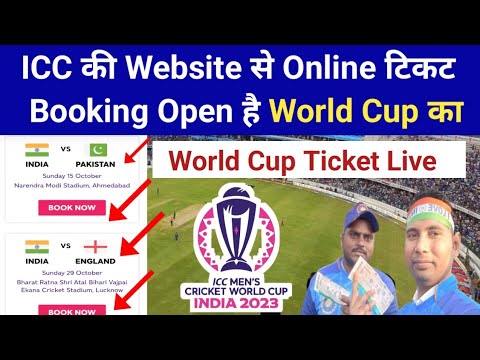 World Cup 2023 का Online Ticket Booking Open हो गया ICC की Website से