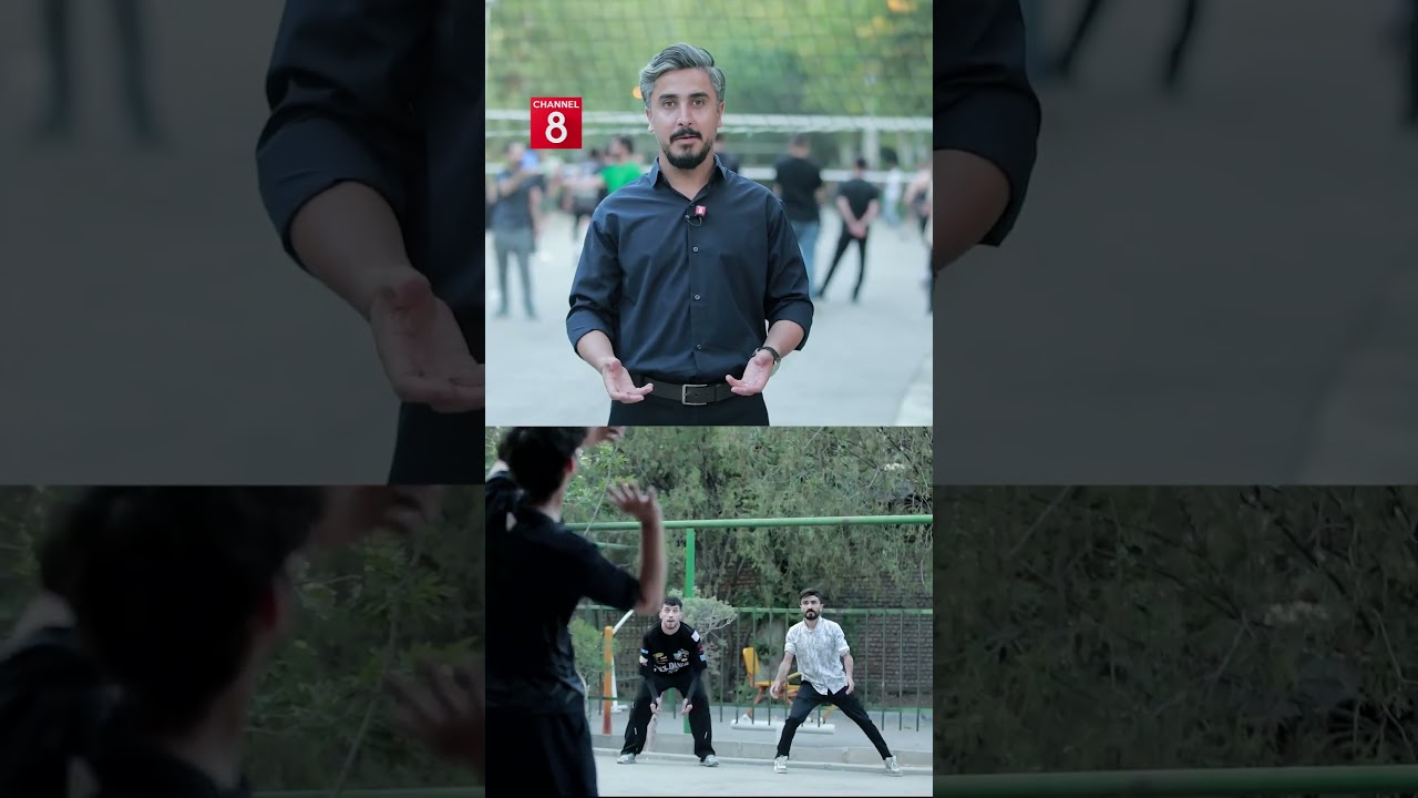 ڤیدیۆ | ئەمە پارکی لالەیە لە تاران کچ و کوڕ پێکەوە یاریی بالە دەکەنڤیدیۆ