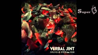[KHiphopVN][Engsub + Vietsub] Verbal Jint - Christmas Request (feat. Shin Seunghoon)