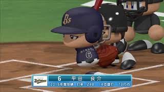 パリーグ決戦　1