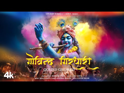 Govind Girdhari — watch video