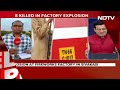 Sivakasi Fire Accident | 8 Killed In Explosion At Fireworks Factory Near Sivakasi In Tamil Nadu - Video