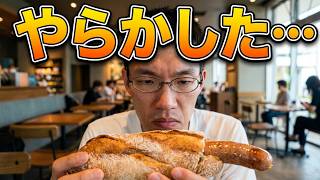 スタバ新商品レビューしようと思ったらやらかしさ……