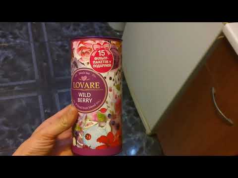 Видео отзыв Чай Lovare Wild Berry (дикая ягода) купила в Атб