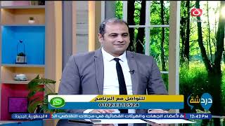 فيديو مكتب الهنا