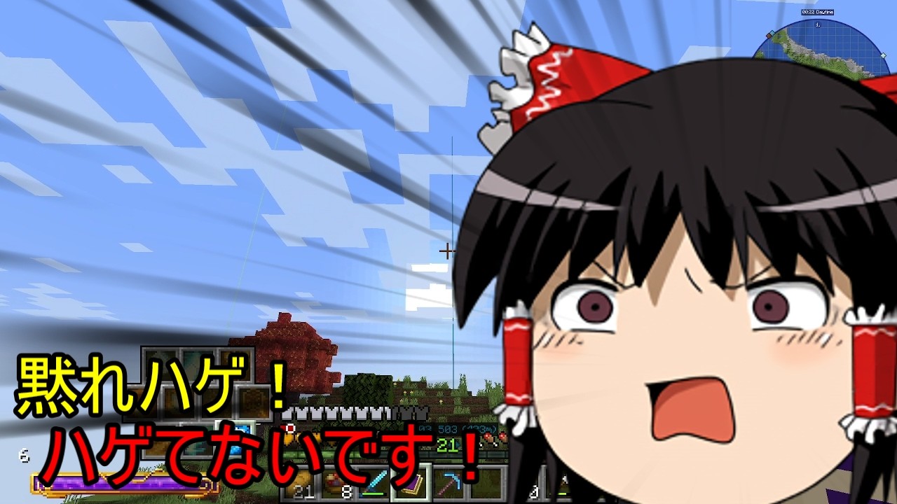 マグロッ！！なマインクラフト part5【ゆっくり実況】