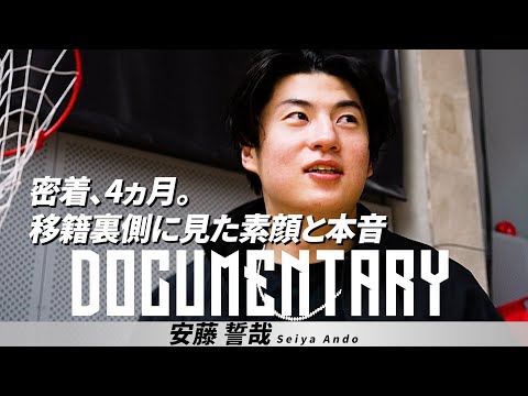 [BTALKS DOCUMENTARY] Chika Ando | "Four months of close coverage. A look at his true face and tru...