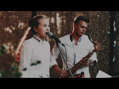 Upe nesa ozoliņu - Aleksandra Špicberga, Dagnis Roziņš, Elvis Lintiņš, Reinis Zariņš