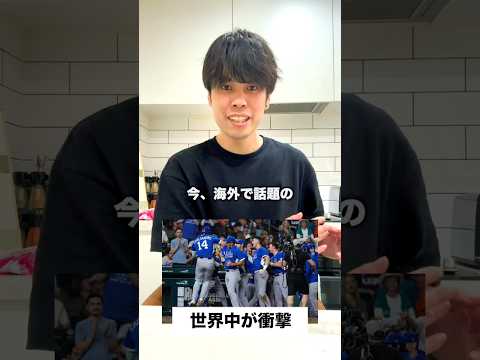 イタリアがとんでもない奇跡を起こしたらしい #shorts