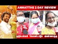 Annatthe 2 Day Public Review Annaththe Review Cinema 5D