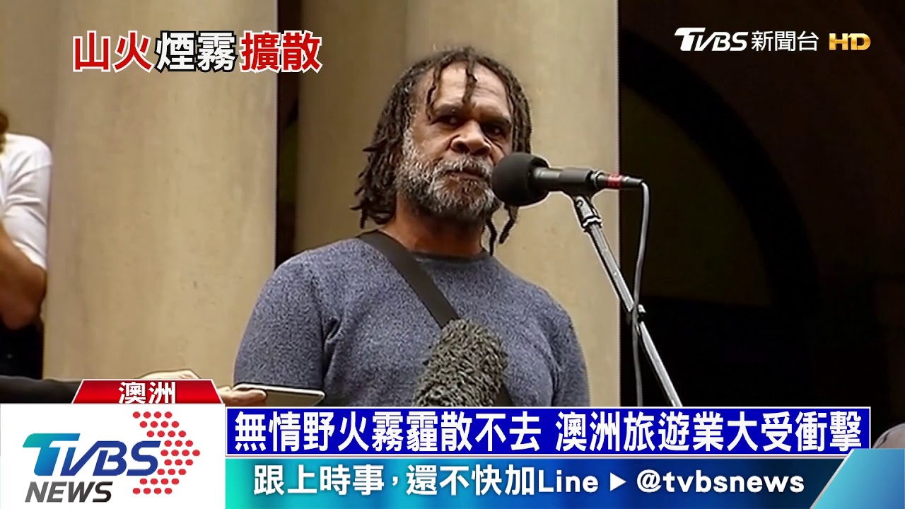 萬人連署取消跨年煙火 援助澳洲林火受災戶