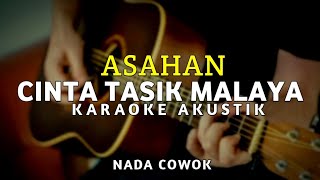 Download lagu Cinta TasikMalaya - Asahan | Karaoke Akustik | Nada Cowok mp3 Download lagu Cinta TasikMalaya - Asahan | Karaoke Akustik | Nada Cowok mp3