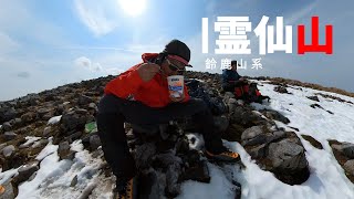 残雪期の霊仙山【鈴鹿山系】にinsta360 one x2を持って行ってきた！今畑登山口からスタート
