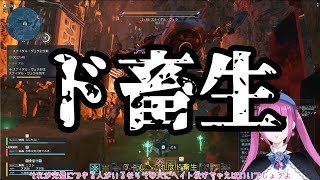 【PSO2NGS】寄生地雷がやってきた！Part23【ゆっくり実況】