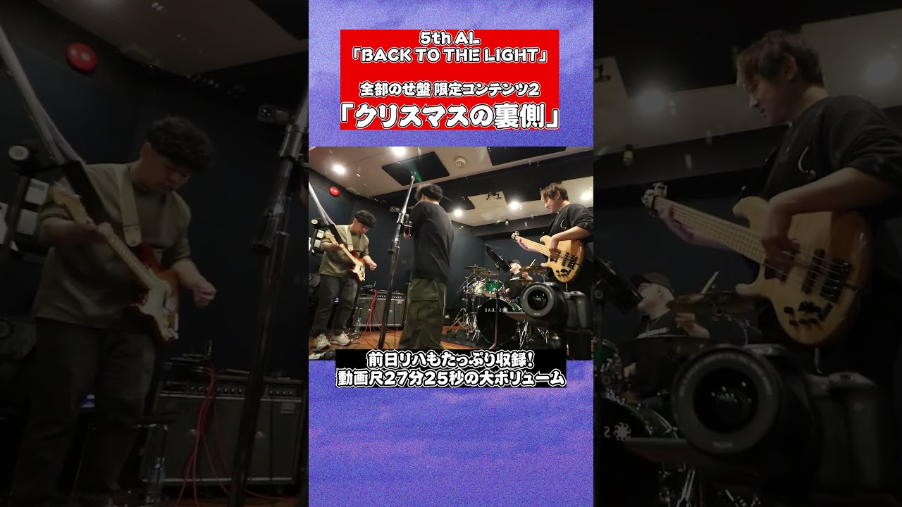 限定コンテンツ２