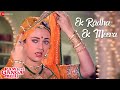 Ek Radha Ek Meera Ram Teri Ganga Maili Rajiv Kapoor Mandakini Lata Mangeshkar